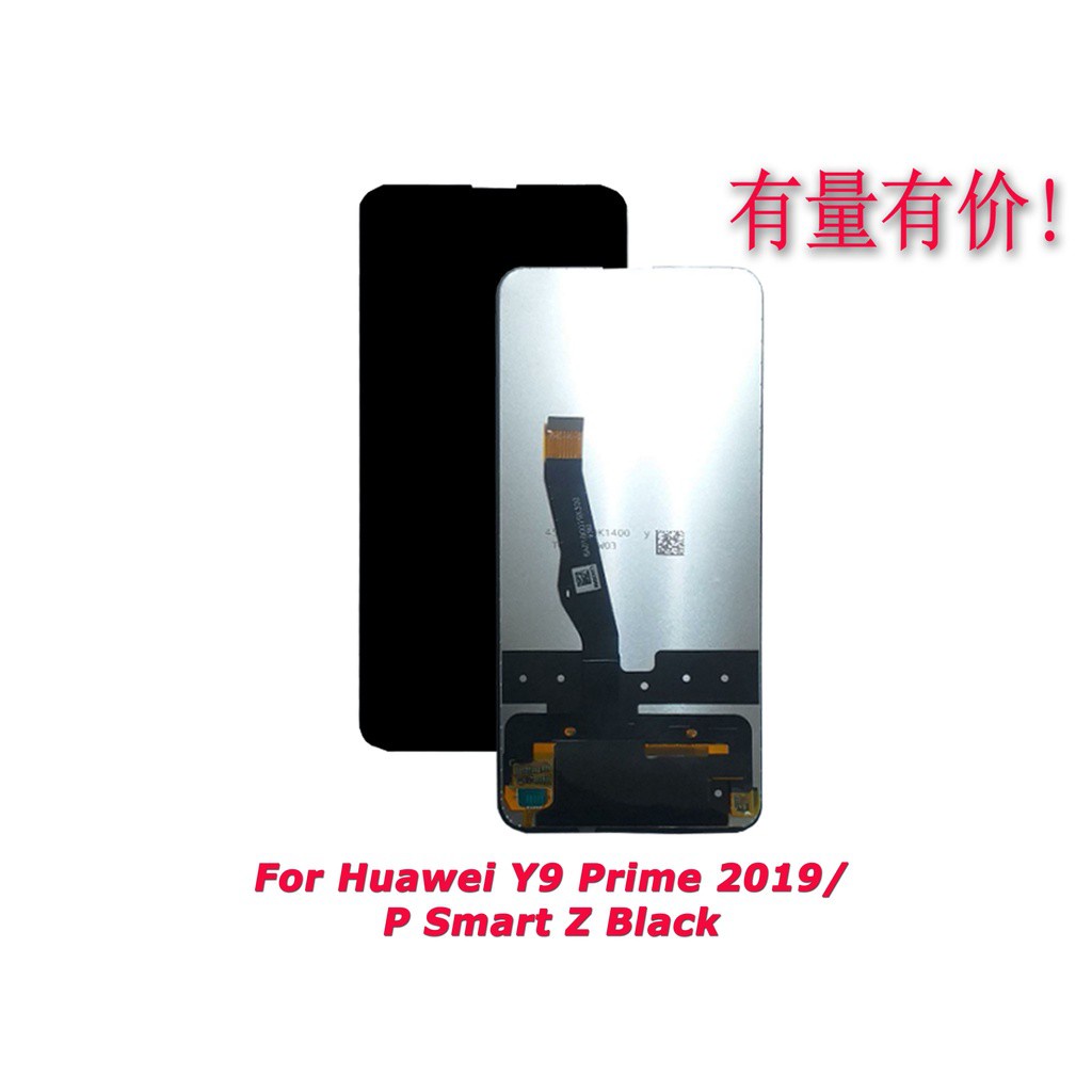 LCD TOUCHSCREEN HUAWEI Y9 PRIME 2019 - P SMART Z - BLACK - LCDTS HUAWEI