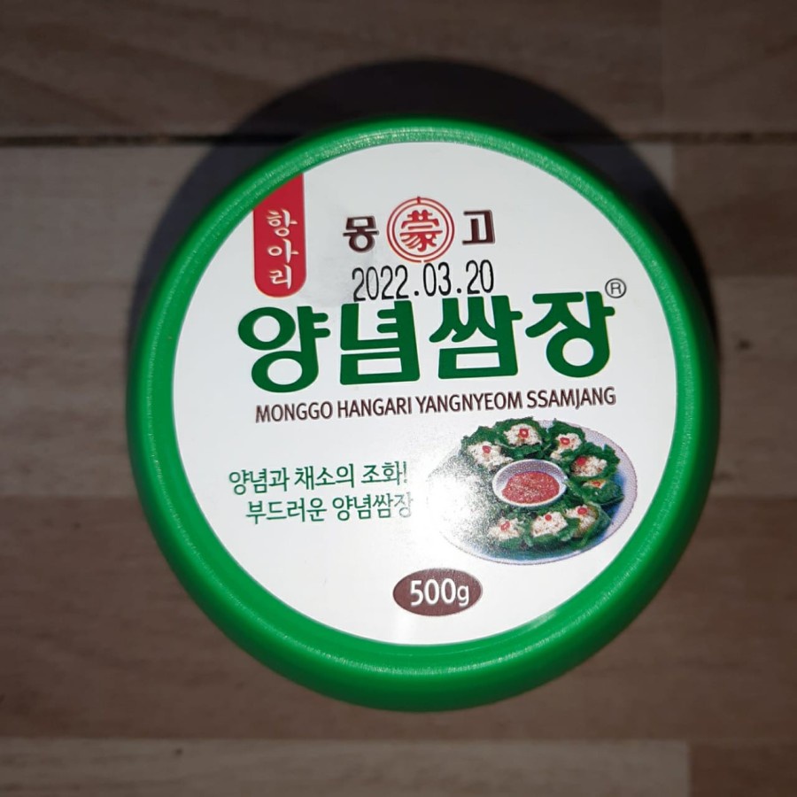 

Monggo Hangari Yangyeom Gochujang 500 gram