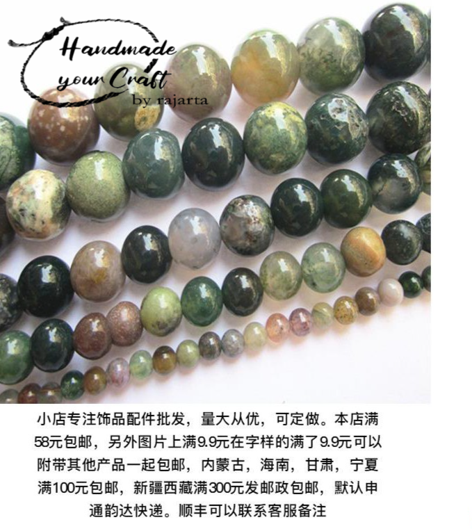 Natural Indian Agate Beads Batu Alam