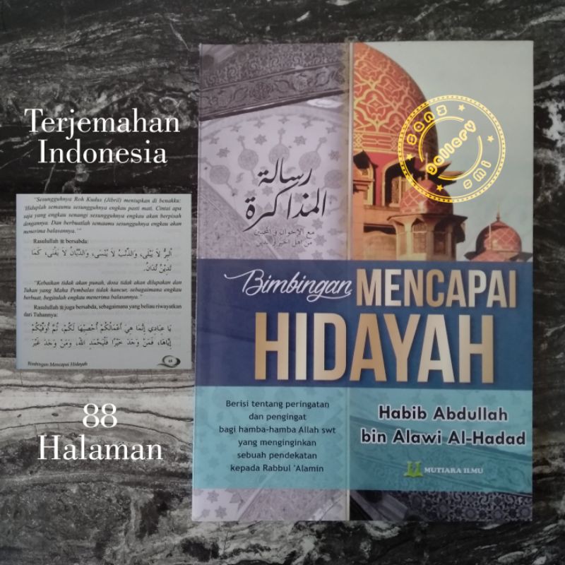 Bimbingan mencapai Hidayah