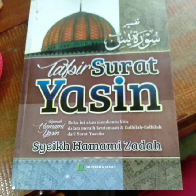 

Terjemah tafsir surat yasin