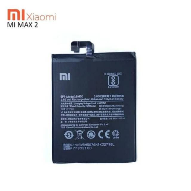 Baterai Batre Battery Batrai Xiaomi BM50 Mi Max 2 BM 50 MiMax2 Mi Max2 Original