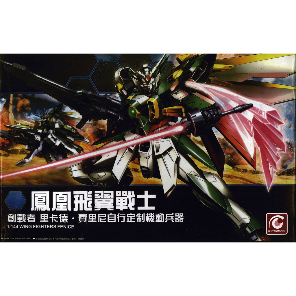 HG Huiyan 1:144 Fighter Wing Fenice + Water Slide Decal
