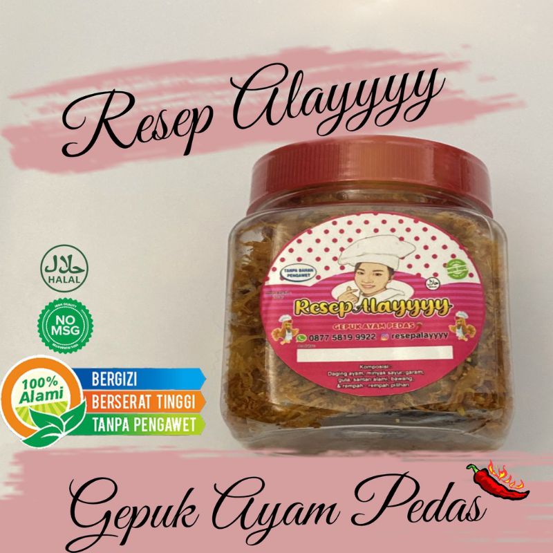 

GEPUK AYAM PEDAS || abon ayam pedas makanan siap saji halal 60 gram