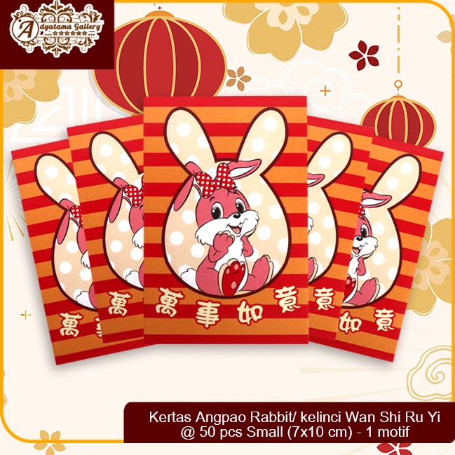 

Kertas Angpao Rabbit/ kelinci Wan Shi Ru Yi @ 50 pcs Small (7x10 cm) - 1 motif