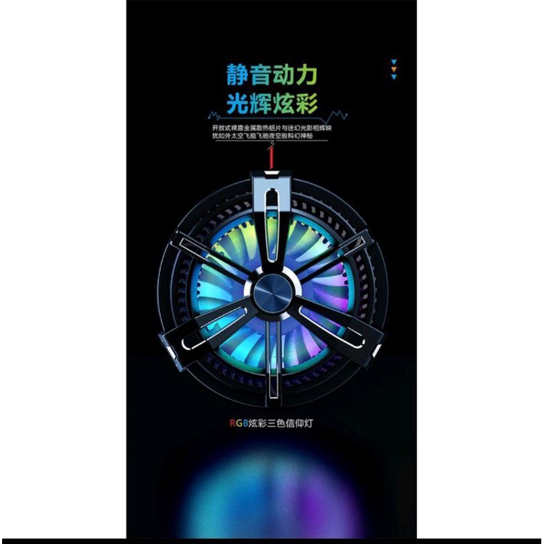 Funcooler X12 Radiator Pendingin HP Magnet Fan Cooler Cooling Fan HP