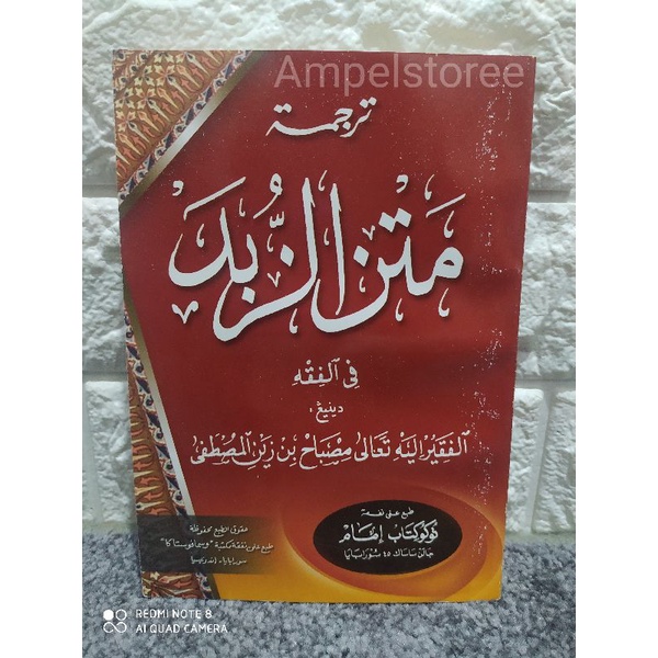 MATAN ZUBAD makna jawa pegon