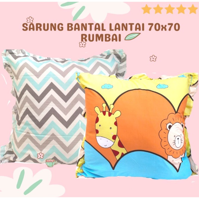 ❤ IJN ❤ [COD] SARUNG BANTAL LANTAI 70X70 RUMBAI PREMIUM KARAKTER ANAK