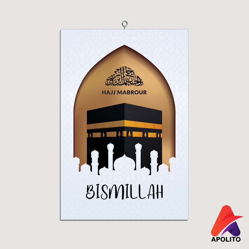 HIASAN DINDING ISLAMI KABAH (20X30CM) WALL DECOR PAJANGAN DINDING POSTER KAYU RUANGAN