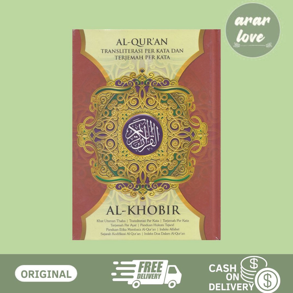 AL QURAN AL KHOBIR (KECIL)