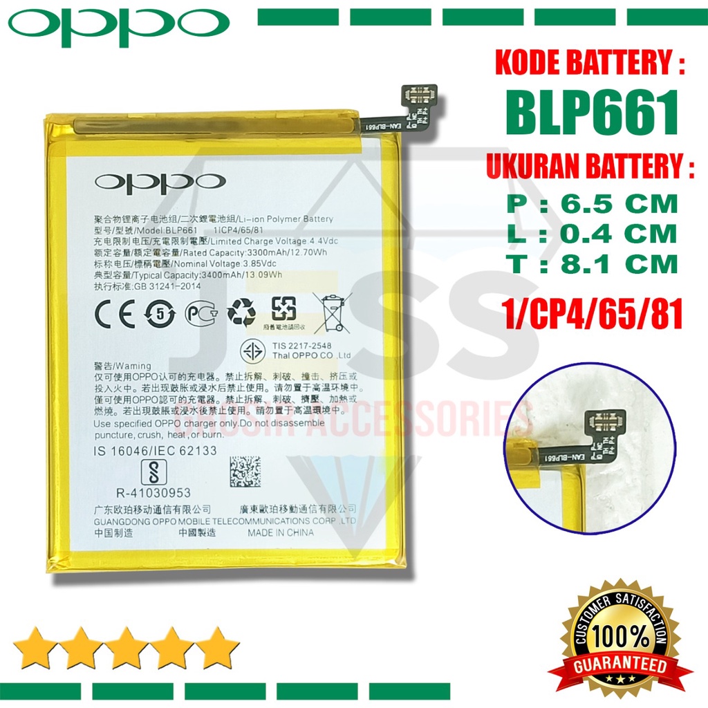 Baterai Battery Original OPPO F7 - CPH1819 &amp; OPPO A3 - CPH1837 Kode Batre BLP661 BLP-661