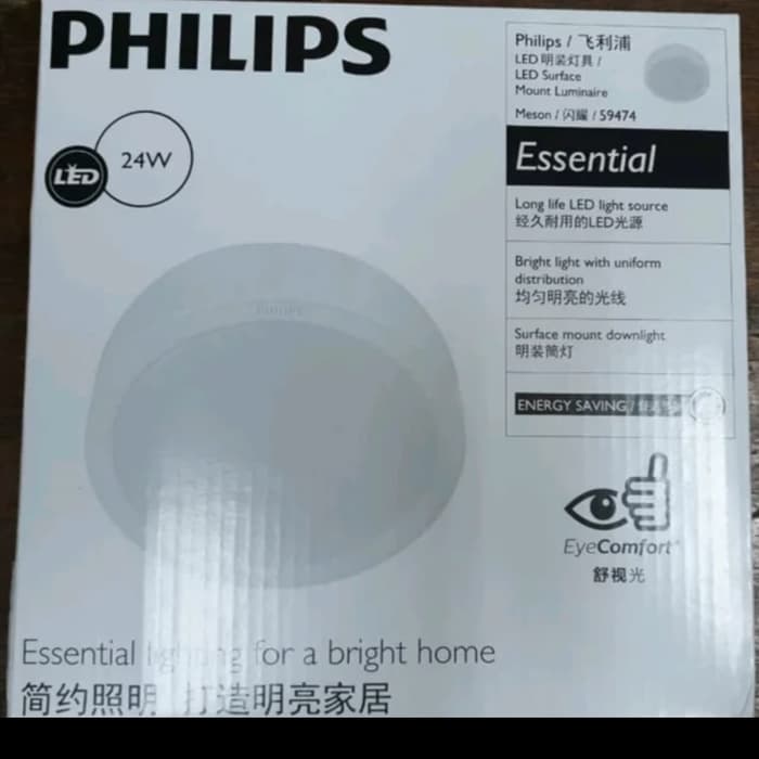 LAMPU DOWNLIGHT LED OB OUTBOW PHILIPS 24 WATT - PUTIH