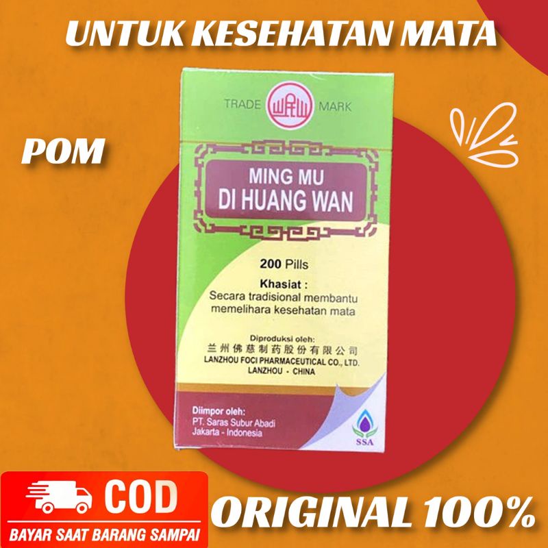 Obat Herbal Suplemen Kesehatan Mata Ming Mu Di Huang Wan ( SSA ) Tradisional Alami Cina