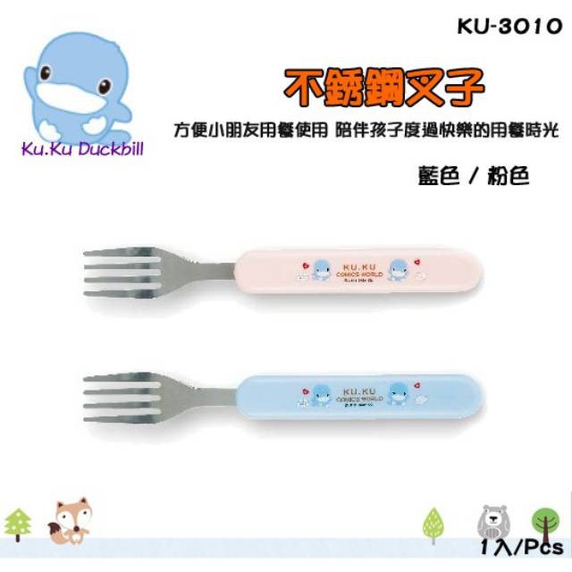 Kuku Duckbill Garpu - KU3010 Garpu Makan Bayi