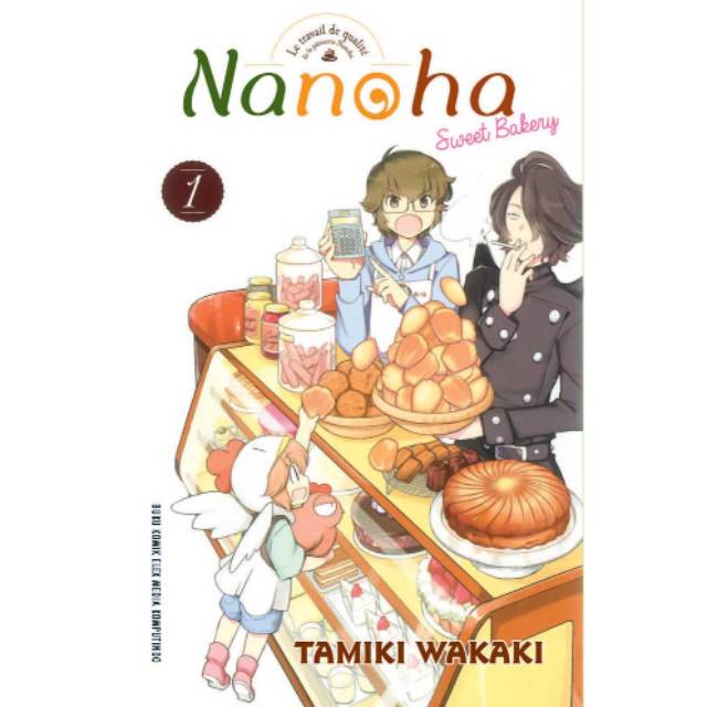 Nanoha Sweet Bakery 1-7 Tamat