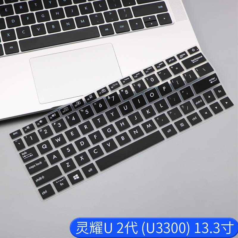 For 13.3inch ASUS U2 U3300FN Soft Ultra-thin Silicone Laptop Keyboard Cover Protector