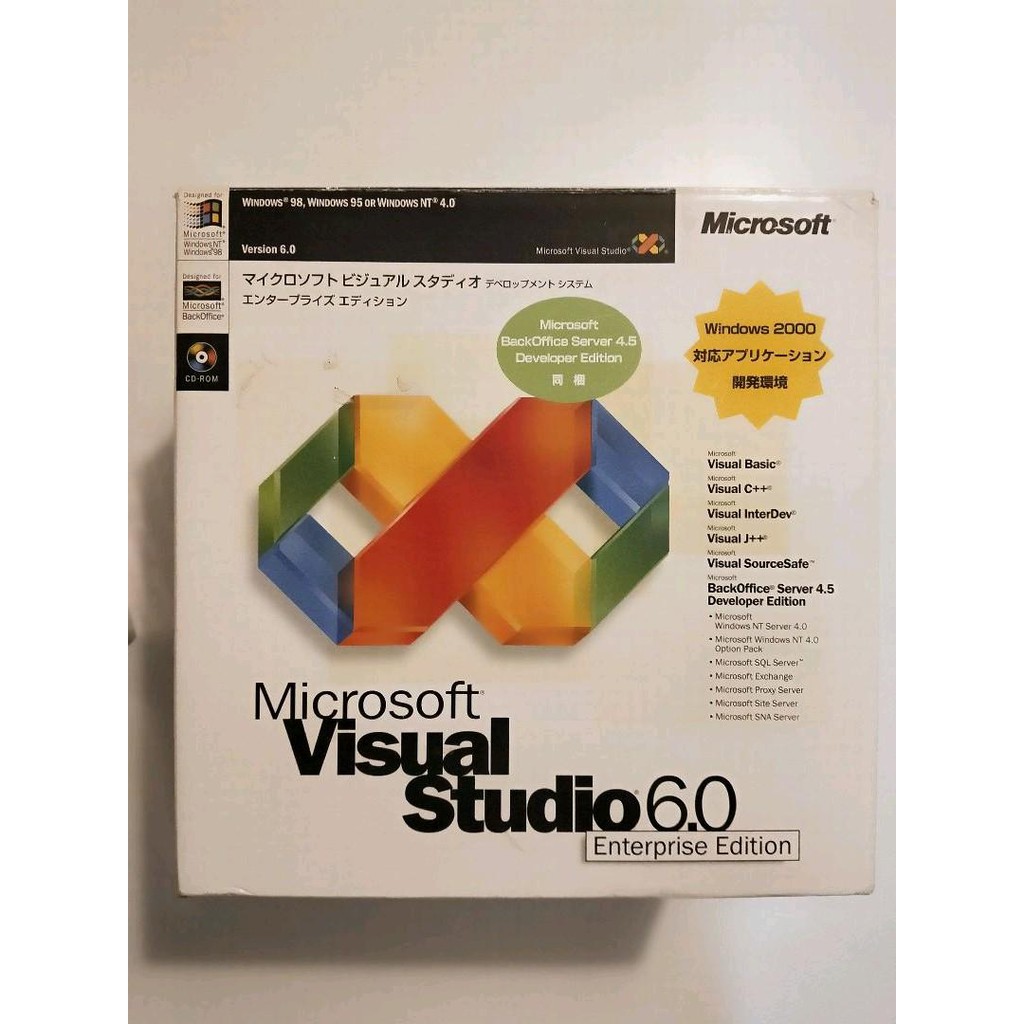 Visual Studio 6 0 Enterprise Edition Shopee Indonesia