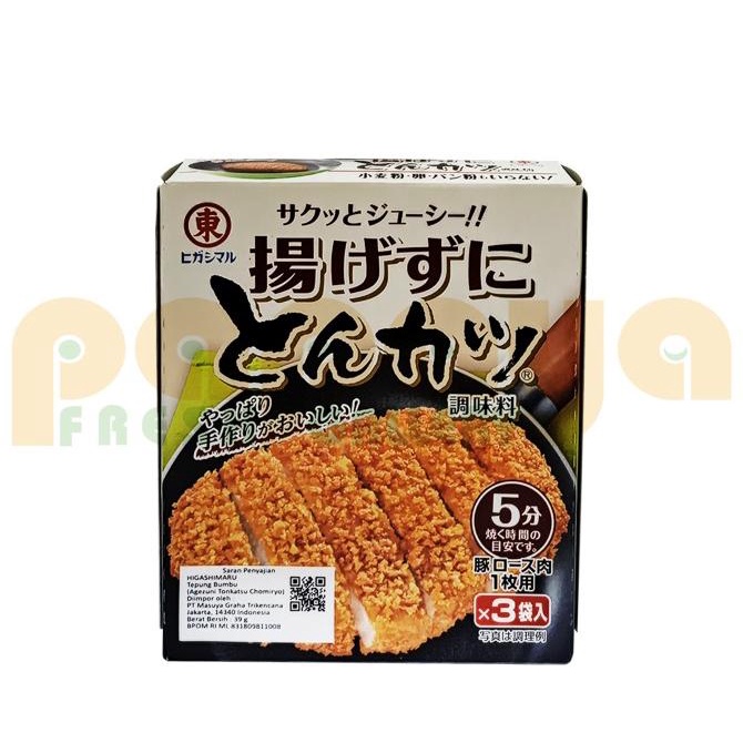 

Silahkan Order] Higashimaru Agezuni Tonkatsu Chomiryo 39Gr Pcs