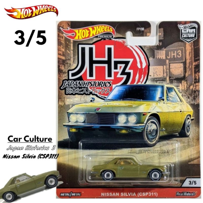 Hot Wheels Japan Historics 3 Nissan Silvia CSP311 HW Japhis 3 Hotwheels Car Culture