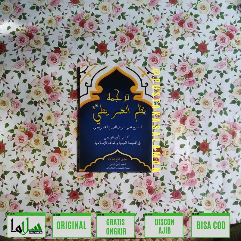 Terjemah Imriti/Terjemah Imrithi Termurah