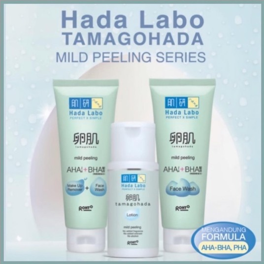 Hada Labo / Hadalabo Tamagohada Mild Peeling Lotion / Face Wash
