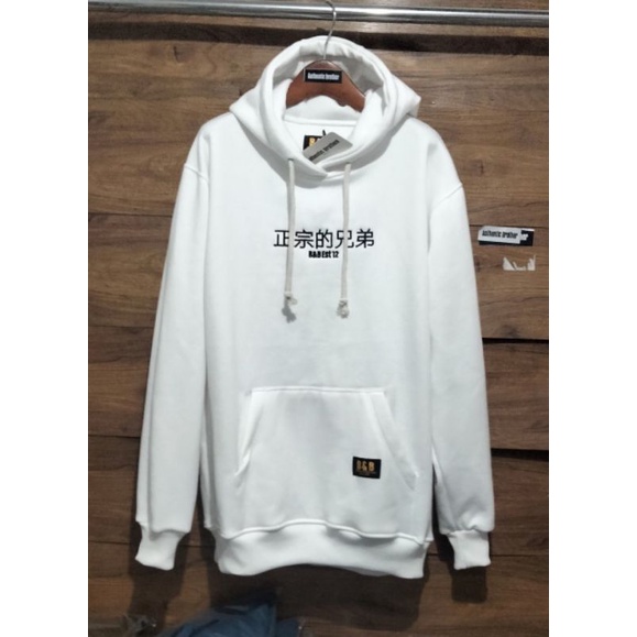 Hoodie Original Authentic Brother