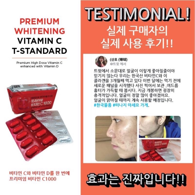 🇰🇷VITAMIN C & D PREMIUM T - STANDARD Tablet Pemutih Booster Kolagen