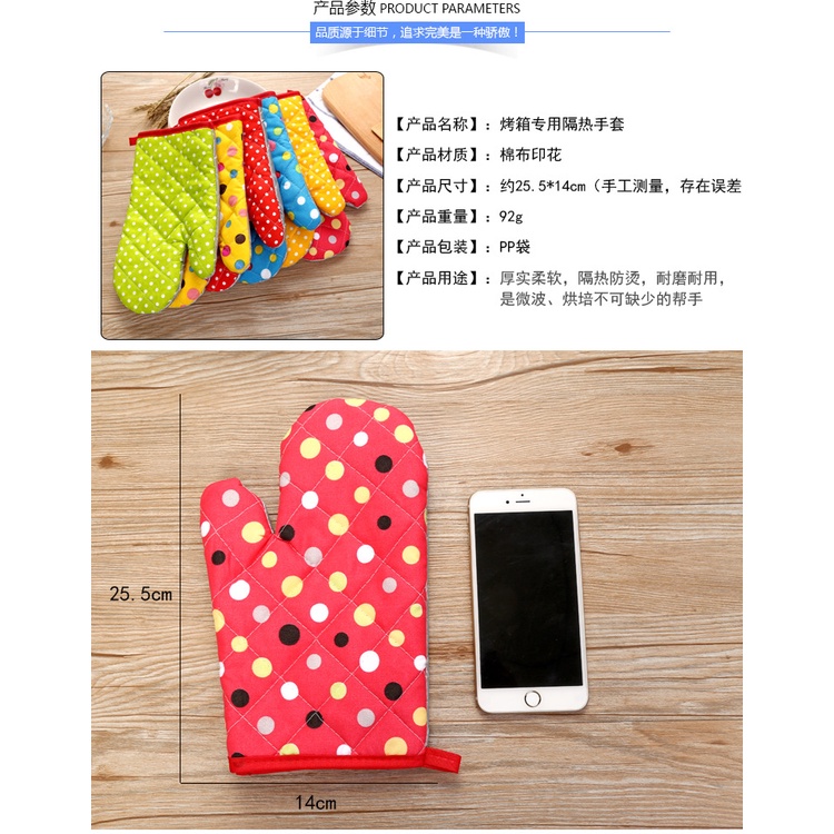 Sarung Tangan Oven Anti Panas Sarung Tangan Tahan Panas Sarung Tangan Masak Oven Gloves