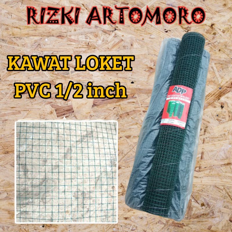 KAWAT LOKET PVC/KAWAT AYAKAN/RAM PVC/KAWAT HIJAU 1/2 INCH 90CM x 50CM