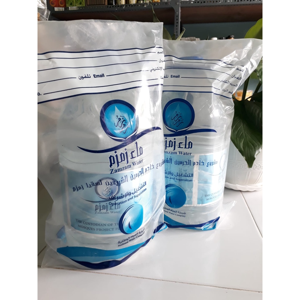 

Air Zamzam 5 Liter Barcode