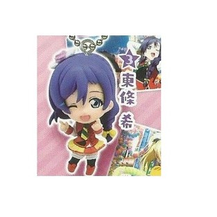 Nozomi Love Live Gantungan Kunci Keychain