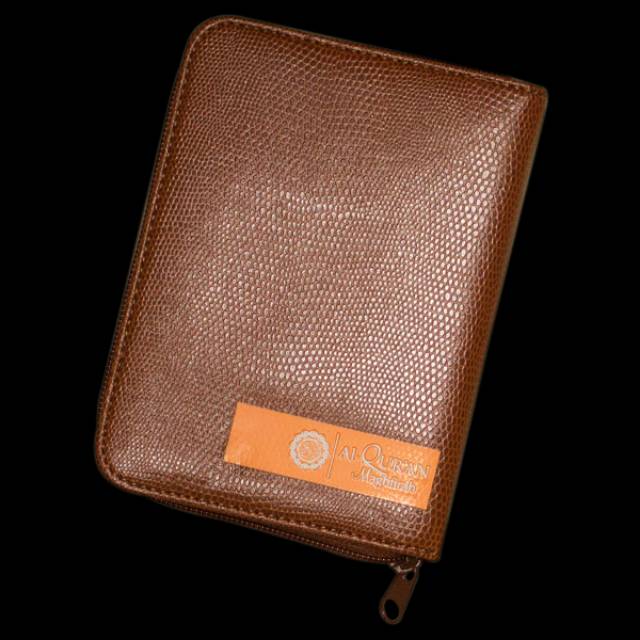 Al-Quran Al-Hakim dan Terjemah Kecil