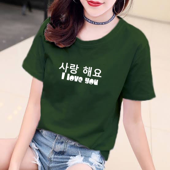 YOURSTYLE1119 - KAOS SARANG HAEYO BAJU KAOS WANITA DISTRO UNISEX OVERSIZE PRIA JUMBO CASUAL KEKINIAN TERLARIS