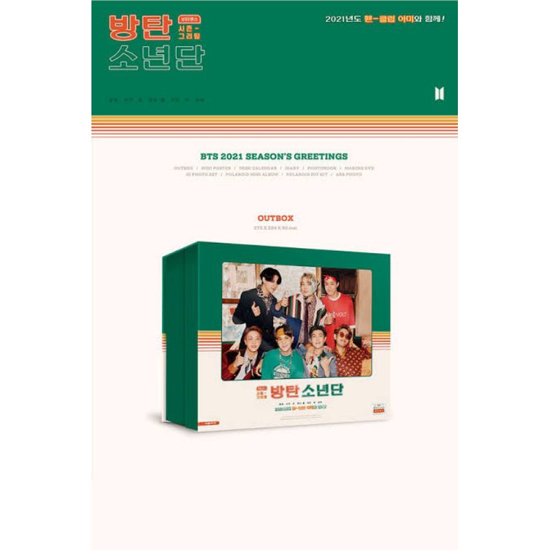 PLUNASAN SHARING SG 2021 BTS