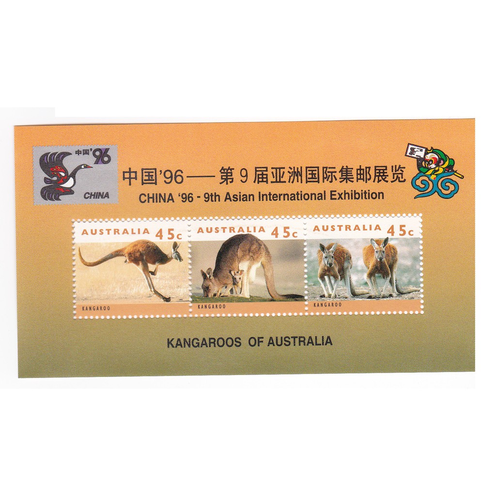

Perangko Australia-China Joint Stamps Kangguru (1996)