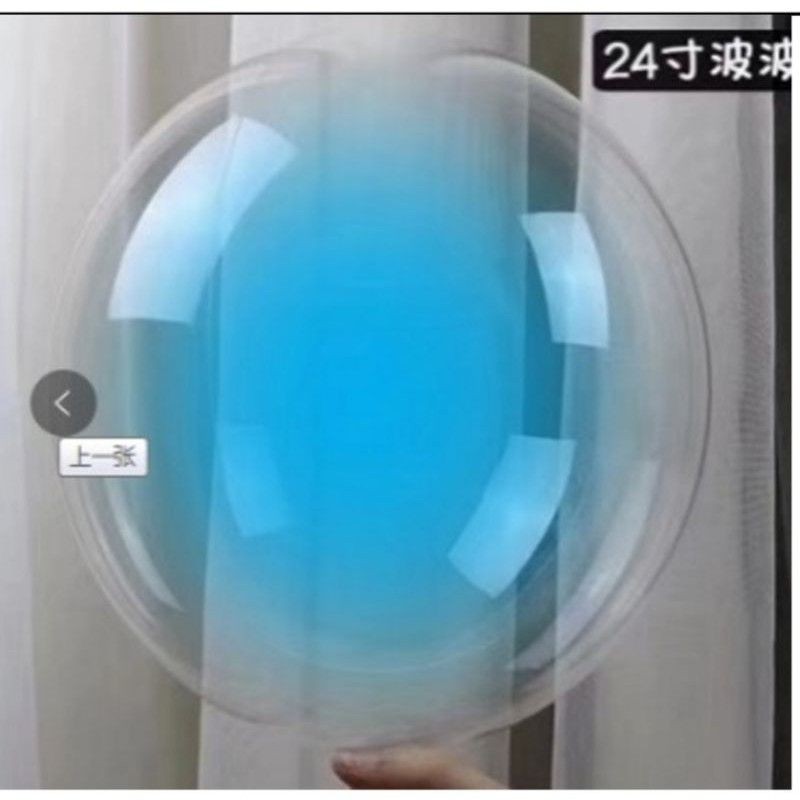 BALON PVC BOBO 18 INCH BIRU MUDA TRANSPARAN / BALON BOBO 18 INCH BIRU MUDA / BALON BOBO WARNA 18 INC