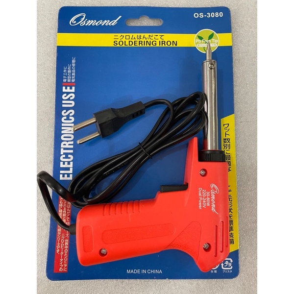 MURAH Solder Gun OSMOND solder tembak osmond 20w-200w