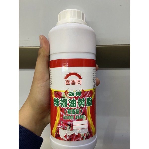 

Minyak cabe essential la jiao you shu zhi 辣椒油树脂 500gr