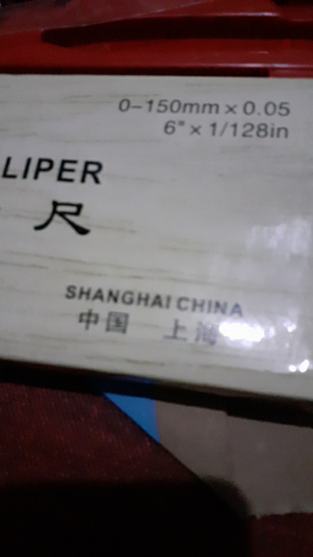 Sigmat Besi Manual / Vernier Caliper / Jangka Sorong Manual 6 Inch