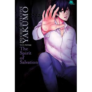 Psychic Detective Yakumo : The Spirit Of Salvation