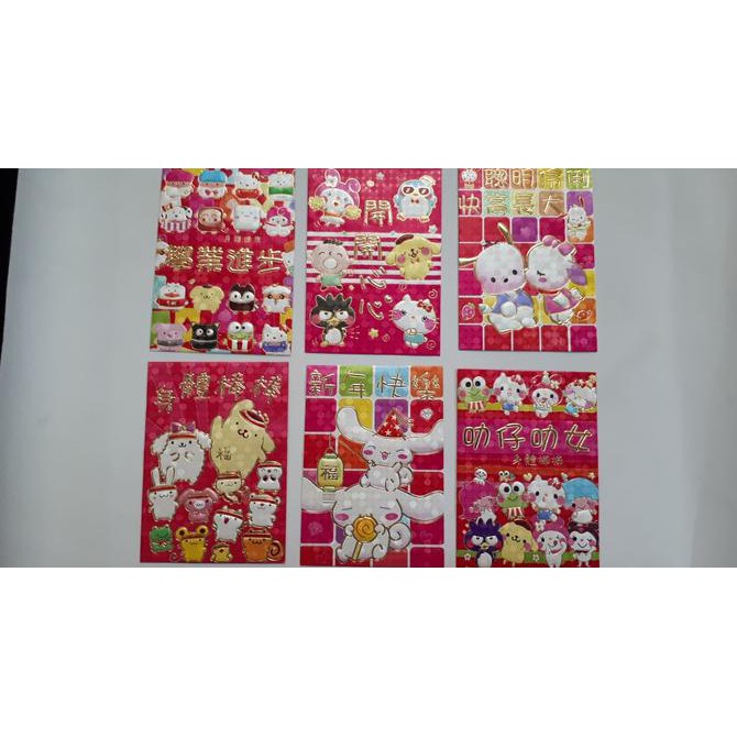 

Angpao imlek netral sansan wawa 3D *loncengongxi