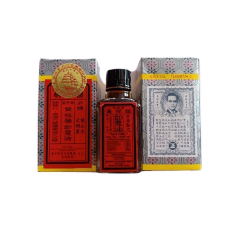 Minyak Ubat U-I Oil Cap Perahu Layar Mal Import