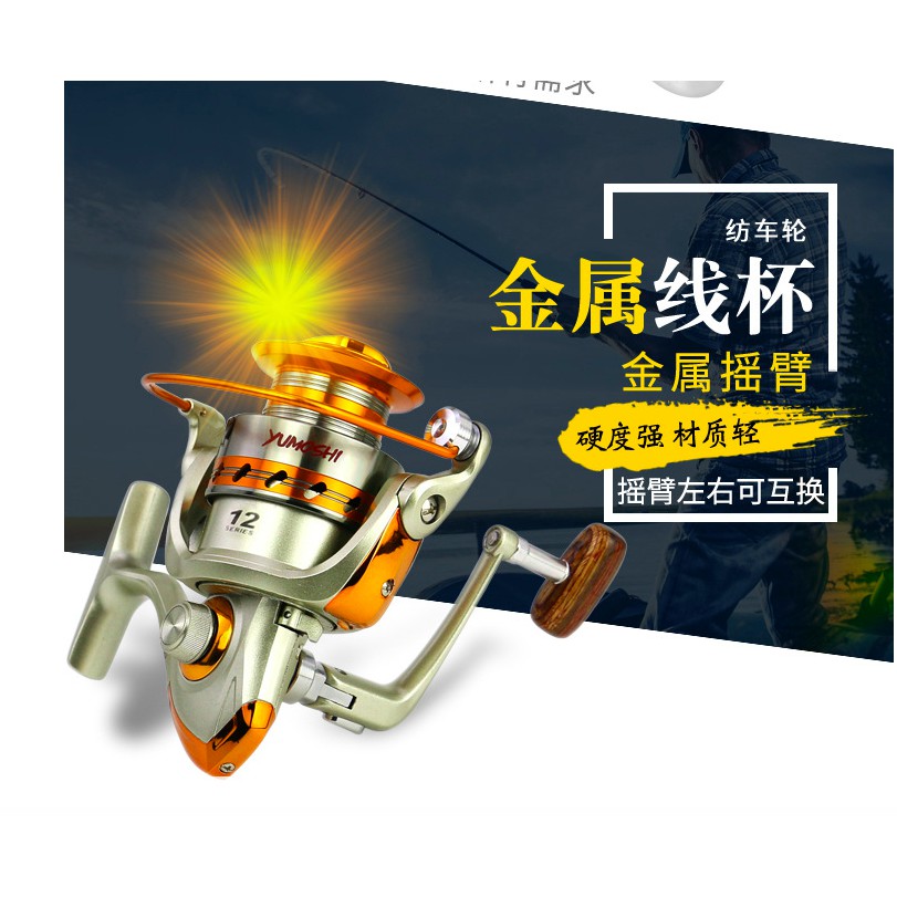 terbaru big sale reel pancing yumoshi spool metal ukuran besar ef7000 ef8000 ef9000 12bb