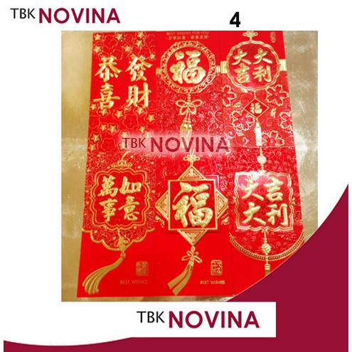 ANGPAO IMLEK PANJANG / RED POCKET CHINESE NEW YEAR / ANGPAU SINCIA