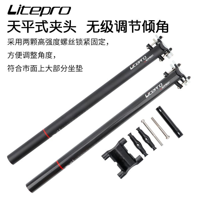 Litepro Seatpost Carbon Sepeda Lipat Litepro 33.9 dan 31.8 Original