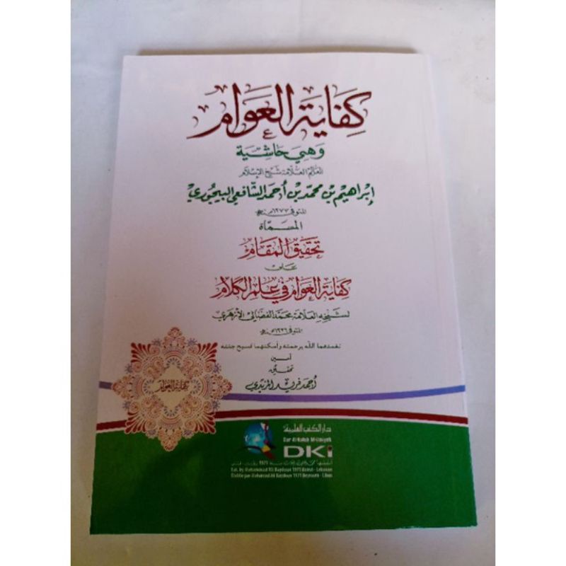 Kifayatul Awam Dki Putih Kifayatul 'Awam Dki Beirut Bairut