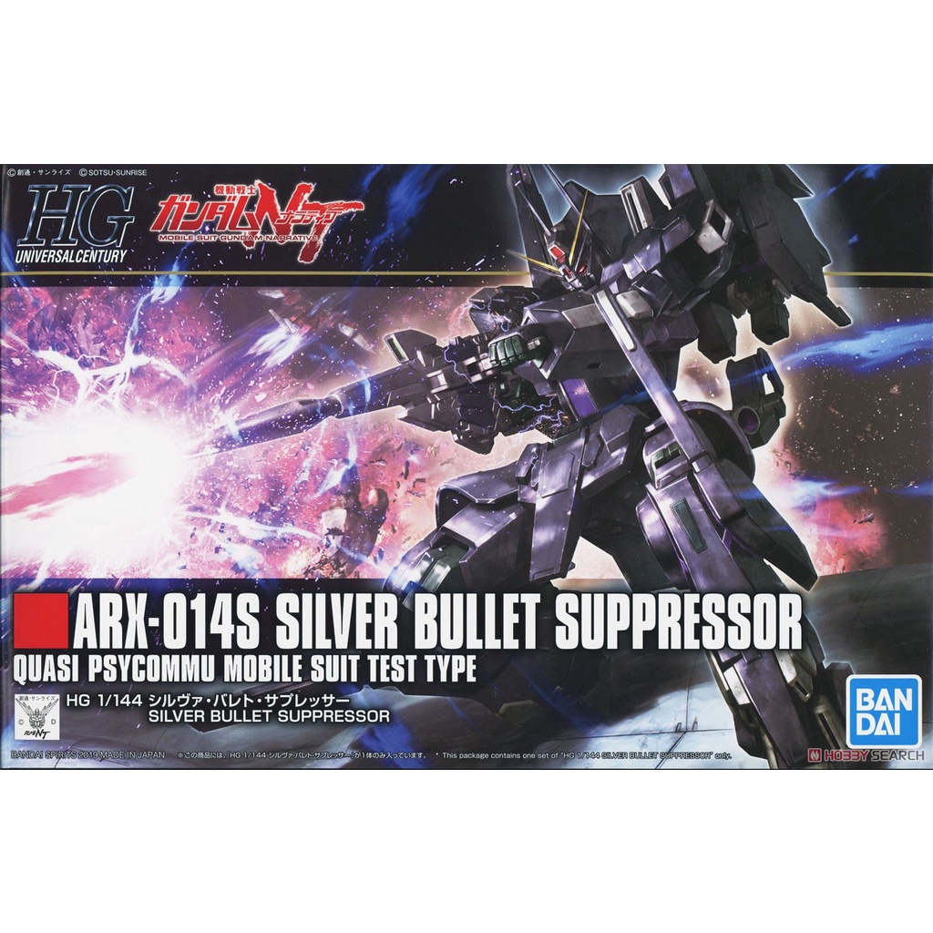 Gundam HG Silver Bullet Suppressor Model Kits Bandai Gunpla