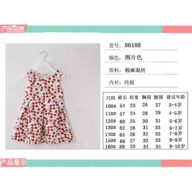 Dress anak perempuan import - dress baju anak perempuan cherry - baju anak perempuan branded  FKG43