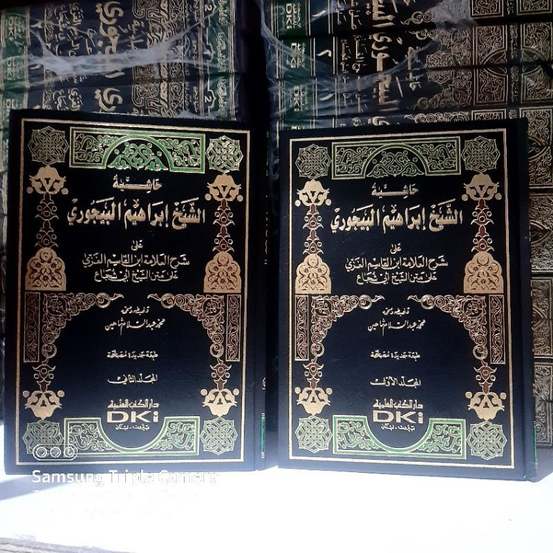 KITAB KHASYIYAH SYECH IBROHIM AL BAJURI DKI KERTAS PUTIH DAN KUNING