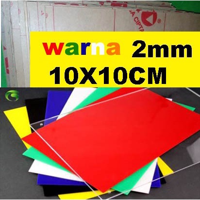 

Acrylic / acrilic / akrilik tebal 2mm ukuran 10x10cm warna